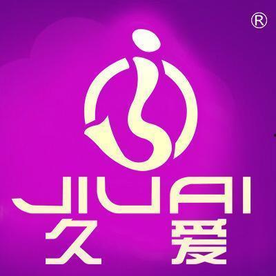 久爱国产,传承与创新,铸就民族品牌辉煌