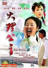 国产第35页,揭秘国产影视作品的魅力与突破